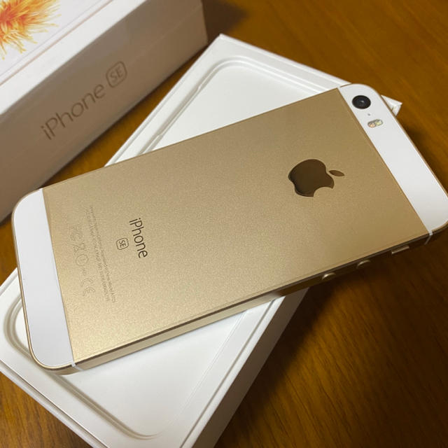 【SIMフリー】iPhone SE 128GB ゴールド