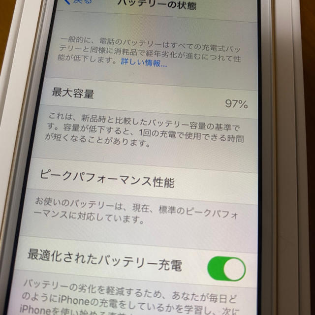 【SIMフリー】iPhone SE 128GB ゴールド