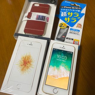 アイフォーン(iPhone)の【SIMフリー】iPhone SE 128GB ゴールド(スマートフォン本体)