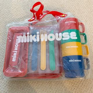 ミキハウス(mikihouse)のミキハウス　ピクニックセット(食器)