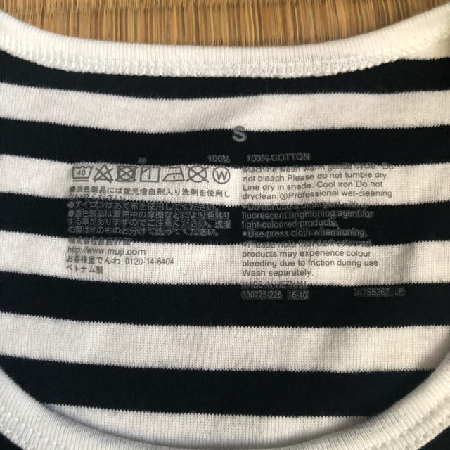 MUJI (無印良品)(ムジルシリョウヒン)の無印良品　ボーダー　半袖Tシャツ　S  黒白 レディースのトップス(Tシャツ(半袖/袖なし))の商品写真