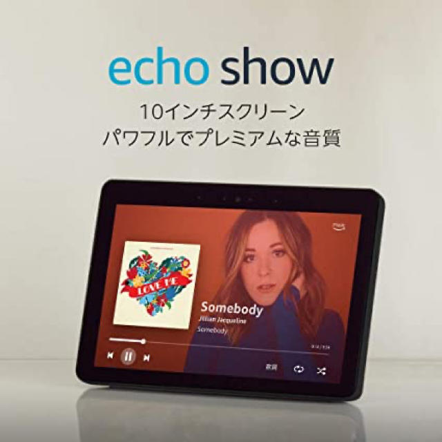 【カビラ様専用〜】Echo Show (第2世代エコーショウ) スピーカー
