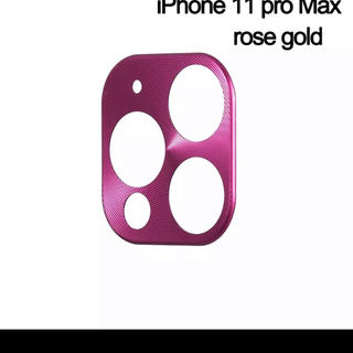 カメラカバー 新品 iPhone11Pro/11Promax用 ピンク(保護フィルム)