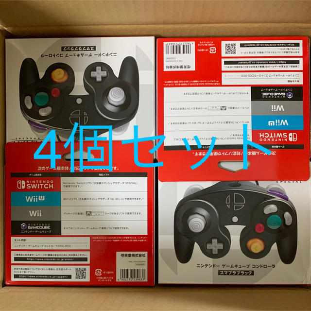 4個セット ニンテンドー ゲームキューブ スマブラブラック