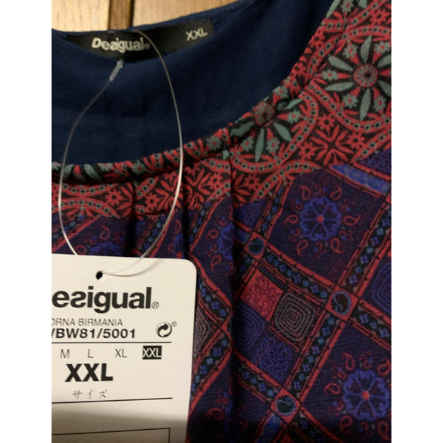 DESIGUAL(デシグアル)のtaoさま専用2点　ブラウスパープル系3L他 レディースのトップス(シャツ/ブラウス(半袖/袖なし))の商品写真