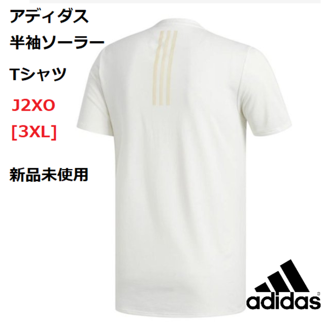 adidas(アディダス)のアディダスＴ－シャツ３XL メンズのトップス(Tシャツ/カットソー(半袖/袖なし))の商品写真