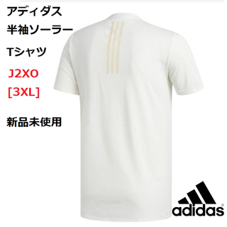 アディダス(adidas)のアディダスＴ－シャツ３XL(Tシャツ/カットソー(半袖/袖なし))