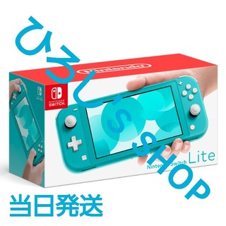 ニンテンドースイッチ(Nintendo Switch)のNintendo Switch Light ターコイズ(家庭用ゲーム機本体)