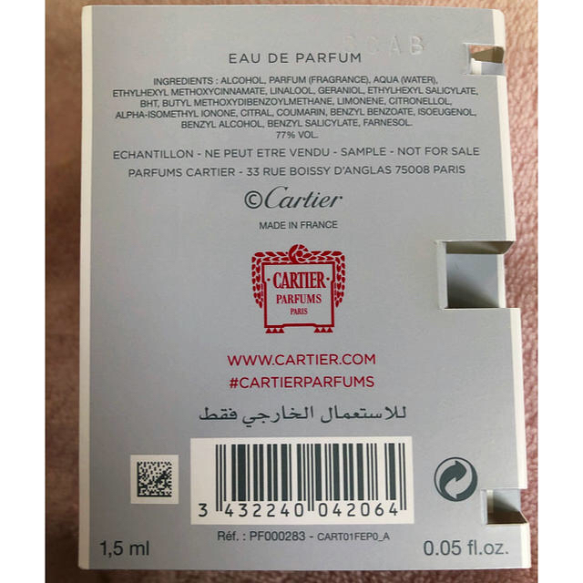 Cartier(カルティエ)のCartier カルティエ♡CARAT 香水ミニサイズ サンプル コスメ/美容の香水(香水(女性用))の商品写真