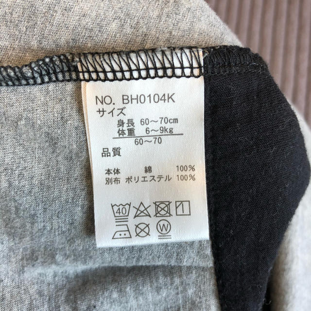 ベビー袴 キッズ/ベビー/マタニティのベビー服(~85cm)(和服/着物)の商品写真