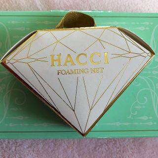 ハッチ(HACCI)のHACCI ハッチ☆泡だてネット🧼💍(洗顔ネット/泡立て小物)