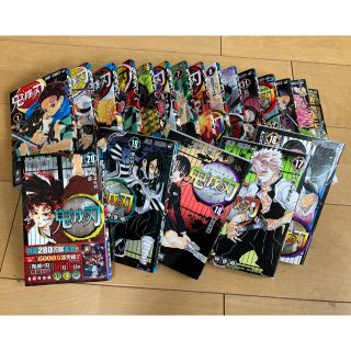 シュウエイシャ(集英社)の鬼滅の刃 １〜２０巻　全巻セット(少年漫画)