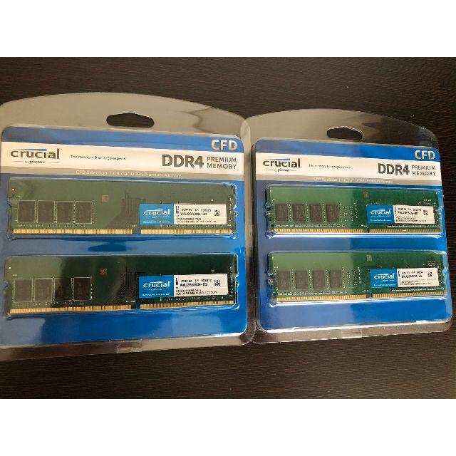 DDR4 メモリー W4U2666CM-8G 2セット