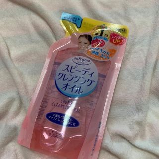 コーセーコスメポート(KOSE COSMEPORT)のソフティモ　スピーディクレンジングオイル(クレンジング/メイク落とし)