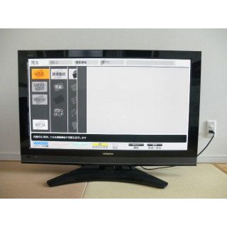 2010年製 日立プラズマTV P42-XP05 Wooo　送料込