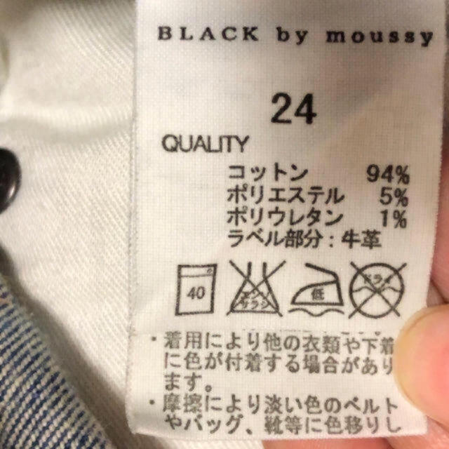 BLACK by moussy(ブラックバイマウジー)のお値下げ!! BLACK by moussy  デニムパンツ レディースのパンツ(デニム/ジーンズ)の商品写真