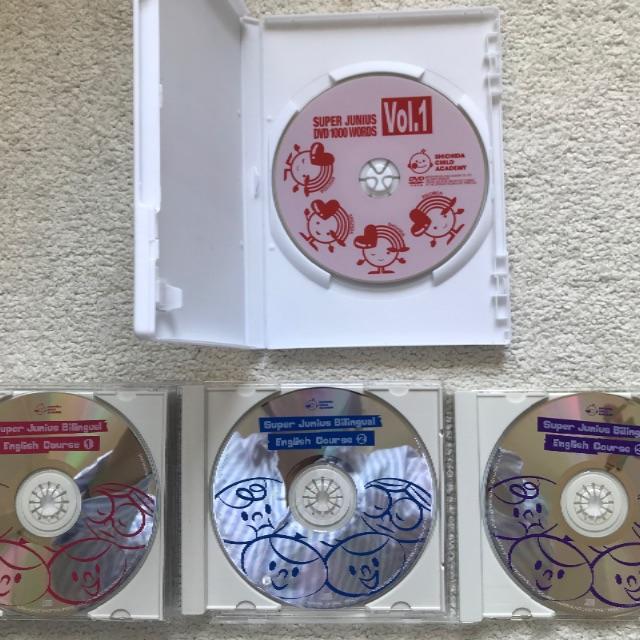 しちだ　英語教材　English CD・DVD キッズ/ベビー/マタニティのおもちゃ(知育玩具)の商品写真