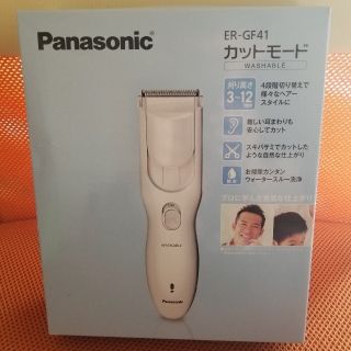 パナソニック(Panasonic)の(値下げしました)即購入可　パナソニック　バリカン　ER-GF41(その他)