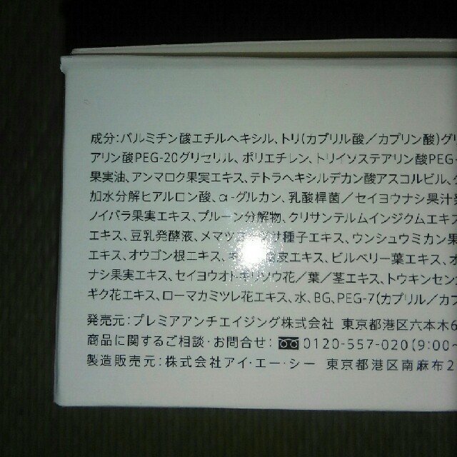 DUO(デュオ) ザ クレンジングバーム(90g) コスメ/美容のスキンケア/基礎化粧品(クレンジング/メイク落とし)の商品写真