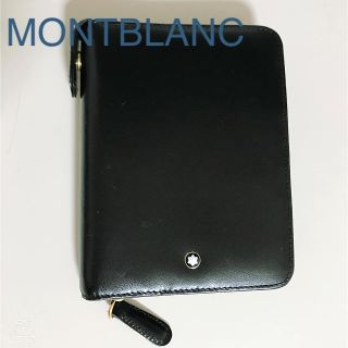 モンブラン(MONTBLANC)のモンブラン 手帳(手帳)