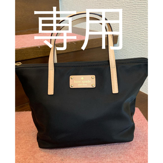 ❤️美品❤️ Kate spade(ケイトスペード) トートバッグ