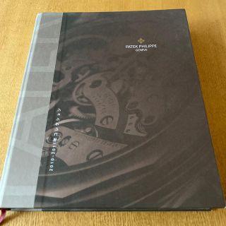 パテックフィリップ 雑誌の通販 8点 | PATEK PHILIPPEのエンタメ