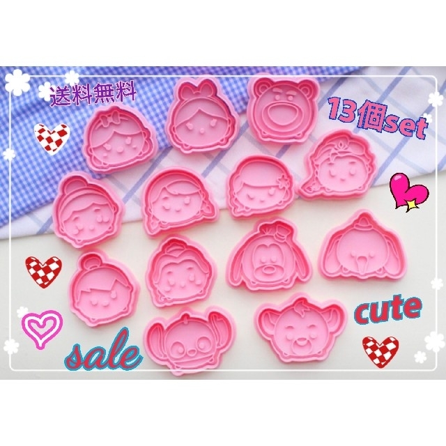 Sale キャラクター クッキー 型 ツムツム風 可愛い 104 の通販 By Youko S Shop ラクマ Sale キャラクター クッキー 型 ツムツム風 可愛い 104 の通販 By Youko S Shop ラクマ