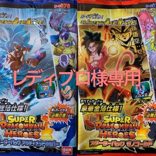 ドラゴンボール(ドラゴンボール)の【レディブロ様専用】ドラゴンボールヒーローズ スターターパック 2セット(Box/デッキ/パック)