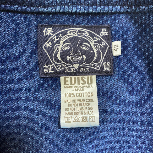 EVISU(エビス)のEVISU AUSTINジャケット 刺し子ジャケット 42 メンズのジャケット/アウター(テーラードジャケット)の商品写真