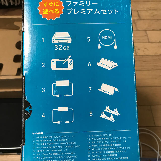 Wii U - WiiU 本体 ソフト3本付きの通販 by sumire's shop｜ウィーユー ...