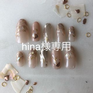 hina様専用特急＋ニュアンスネイルチップ