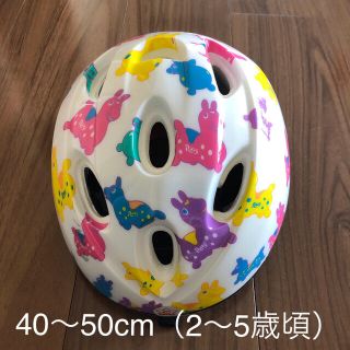 ロディ 子供 自転車の通販 10点 | Rodyのキッズ/ベビー/マタニティを