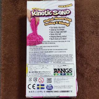 キネティックス(kinetics)の専用　キネティックサンドピンク一箱(知育玩具)