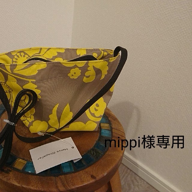 Herve Chapelier - mippi  未使用 Herve Chapelier ショルダーバッグXS