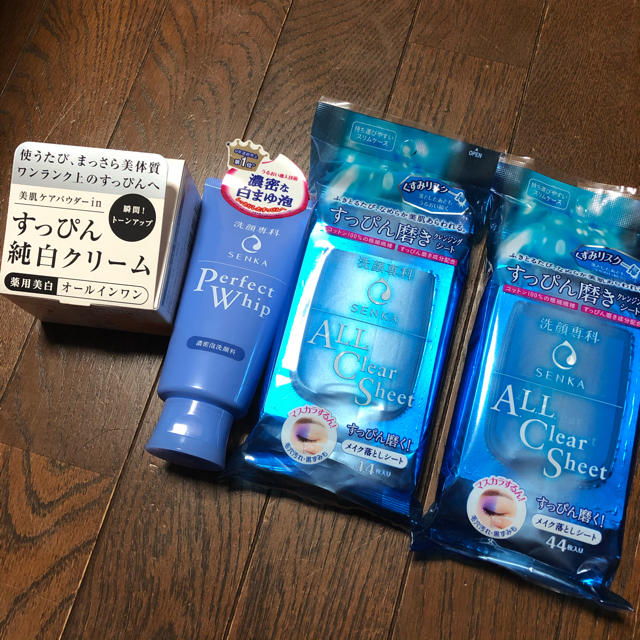 SHISEIDO (資生堂)(シセイドウ)の【新品】資生堂 化粧品4点セット コスメ/美容のスキンケア/基礎化粧品(クレンジング/メイク落とし)の商品写真