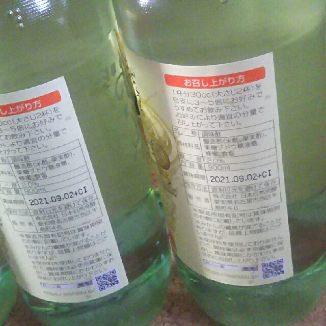 ７本 ピュアのおいしい酢 日本自然発酵の通販 By もが ラクマ