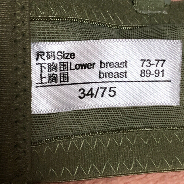 新品未使用　韓国　ノンワイヤー　ブラ&ショーツセット　A75 B75 C70 レディースの下着/アンダーウェア(ブラ&ショーツセット)の商品写真