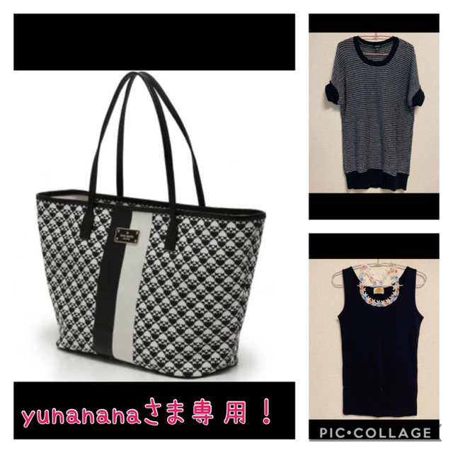 トップス【yunananaさま専用✨】