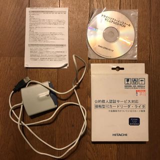 ヒタチ(日立)のICカードリーダ、ライタ HX-520UJJ(PC周辺機器)