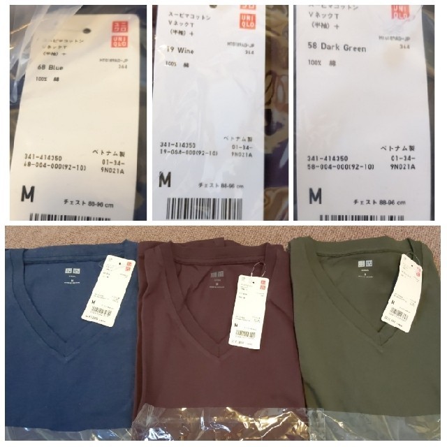 M/10枚セット②新品/スーピマコットンＴシャツ/ ユニクロ/Ｖネック/半袖