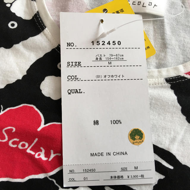 ScoLar(スカラー)の新品・未使用　タグ付き　スカラー　Ｔシャツ レディースのトップス(Tシャツ(半袖/袖なし))の商品写真