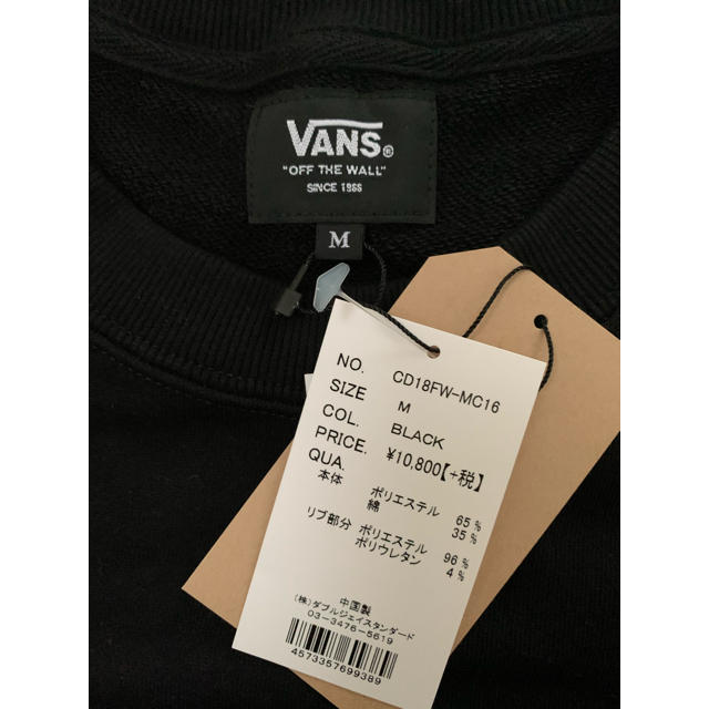 VANS　バンズ　ワッペンスウェット　サイズ M 新品タグ付　定価11880円