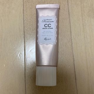 エテュセ(ettusais)のエテュセのCCアミノクリーム(BBクリーム)