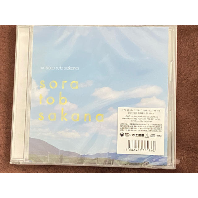 sora tob sakana アルバム 新品未開封品 1