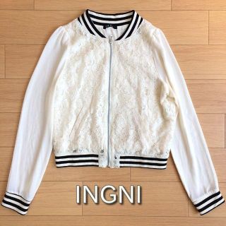 イング(INGNI)の【イング】花柄 薄手レースブルゾン オフホワイト Mサイズ レース 春服(ブルゾン)