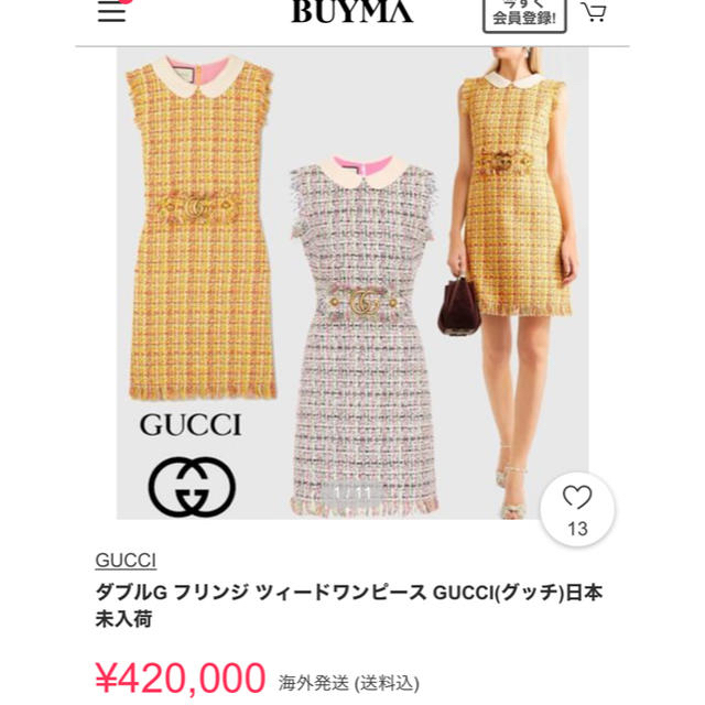 Gucci(グッチ)のおとは様　専用ですグッチ♡ツイードワンピース&リボンワンピース レディースのワンピース(ひざ丈ワンピース)の商品写真