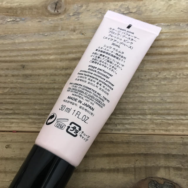 shu uemura(シュウウエムラ)のshu uemura メイクアップベース　フレッシュ　ピンク コスメ/美容のベースメイク/化粧品(化粧下地)の商品写真