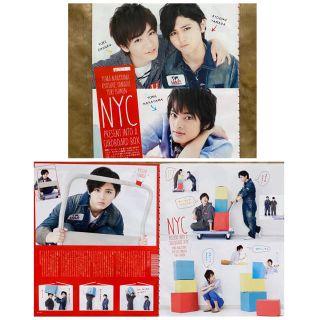 エヌワイシー(NYC)のNYC (Hey! Say! JUMP 中山優馬)シール＆切り抜き(アイドルグッズ)