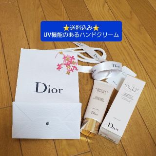 ディオール(Dior)のDior カプチュール　ハンドクリーム(ハンドクリーム)