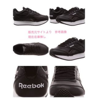 リーボック(Reebok)の画像更新　最終価格★21cm リーボックスニーカー(スニーカー)